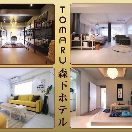 Tomaru Morisita House Aparthotel Tokyo Luaran gambar