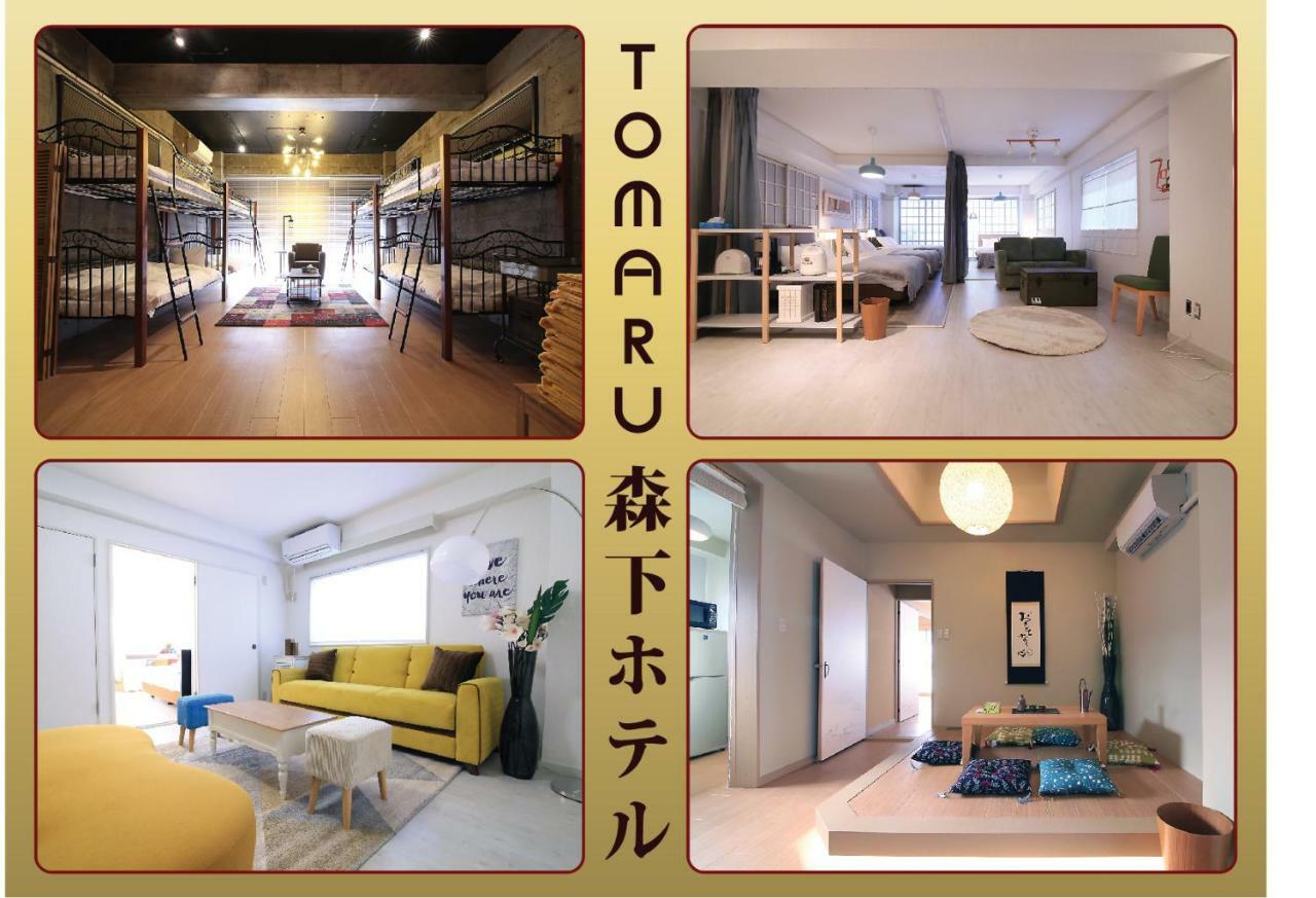 Tomaru Morisita House Aparthotel Tokyo Luaran gambar